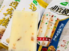 -迎宾楼(解放西街店)