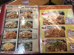 -鹤桥风月(千日前店)