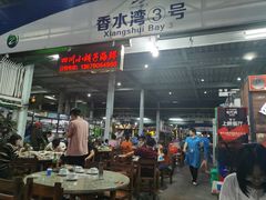 大堂-四川小胡子海鲜(丁村万人海鲜广场店)