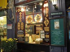 -赵小姐的店(鼓浪屿三友店)