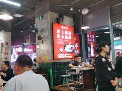 -憨铁匠老火锅(龙岗万科里店)