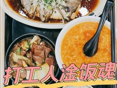 -姑苏鸿昌兴大食堂(中山北路店)