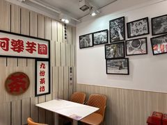 -鲜芋仙(中华广场店)