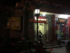 -宝光熏肉鞋底火烧(新街口店)