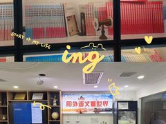 -欧亚外语•小语种•雅思托福PTE(汉口校区)
