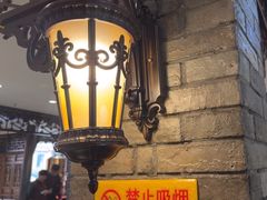 -老厨家(友谊路总店)