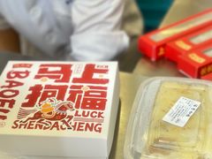-沈大成(南京东路店)