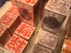 -好利来(朝外店)