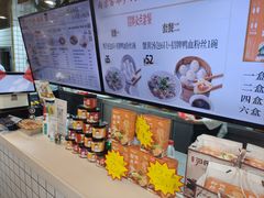 -百年尹氏汤包(湖南路狮子桥店)