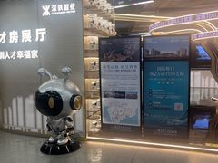 -车公庙(地铁站)
