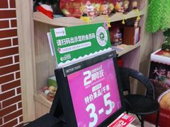-百果园PAGODA(沿海赛洛城店)