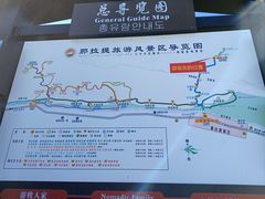 -新疆那拉提国家旅游度假区