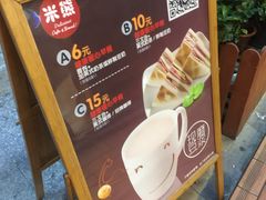 -米熊蛋糕店(天虹商场西丽店)