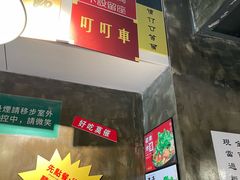 -肥汁米蘭香港米线(定西路店)