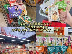 -西北轻工批发市场