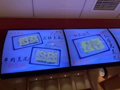 -老通城豆皮大王(吉庆街店)