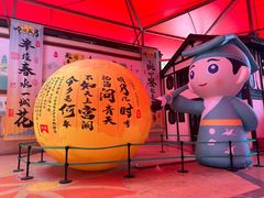 -杭州宋城
