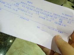 -重庆军美医疗美容医院