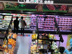 -盒马鲜生(189购物中心店)