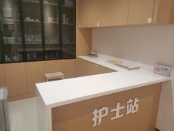 -星和深湾荟医疗美容