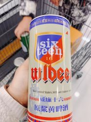 -美丽田园Beauty Farm