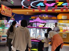 -爱玩嘉年华(江北一店)