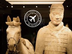 -秦始皇帝陵博物院(兵马俑)