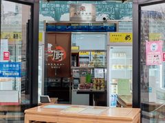 -奶酪魏(牛街总店)