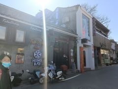 门面-Tubestation站点比萨(五道营店)