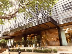-杭州西湖湖滨银泰亚朵酒店