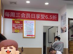 -郑远元专业修脚房·按摩·肉刺·灰指甲(郭新东路店)