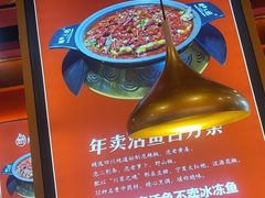 -蜀香三绝·牛蛙·烤鱼·天府炒鸡(安丘泰华店)