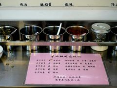 -正宗普宁豆干坊·洪记砂锅粥(红领巾路店)