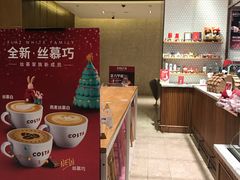 -COSTA COFFEE(静安嘉里中心店)