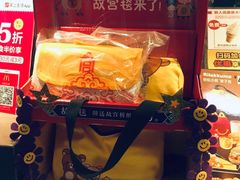 -麦当劳(国贸店)