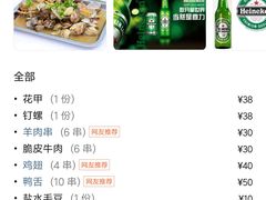 -老虎滩大连海鲜烧烤(建邺云锦路总店)