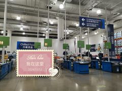 -山姆会员商店(邻瑞广场店)