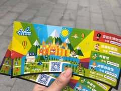 -安徒生童话乐园