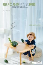 点击看大图 -光影纪·Baby·Home儿童摄影(丁桥店)
