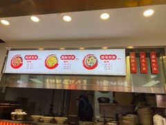 -李包面(观音桥好吃街B区店)