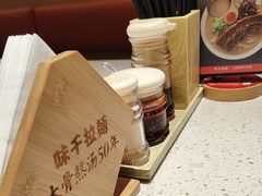 -味千拉面(广州白云机场T1西二店)