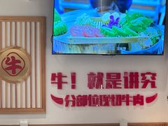 -犇鼎牛潮汕牛肉火锅(新辰里学清路店)