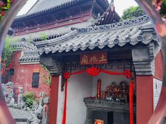 -长春观