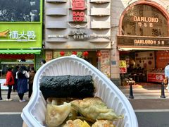 -包道广式点心专门店(东山口店)