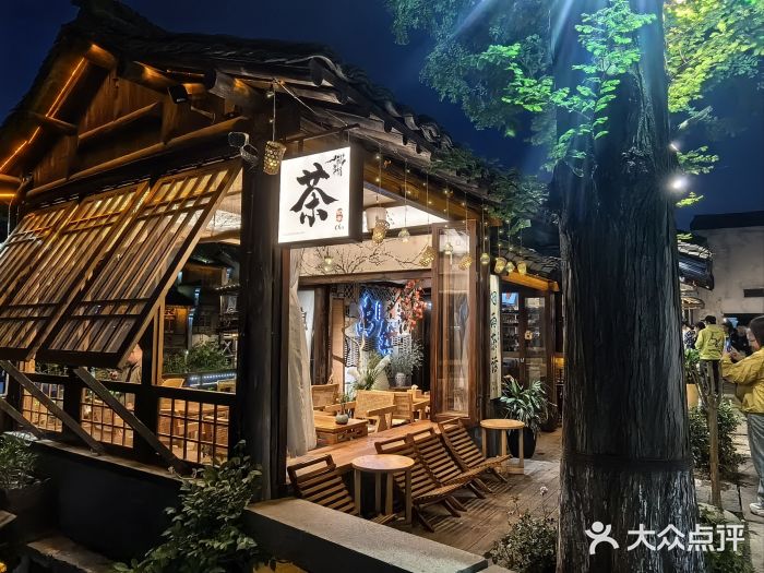 乌镇西栅景区图片