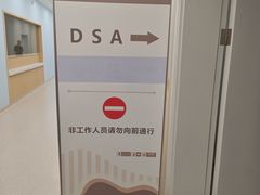 -上海市静安区闸北中心医院