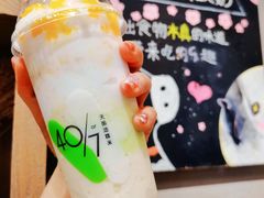 -宝珠奶酪(长宁金虹桥店)