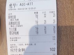 -小川洋风料理(武胜路凯德广场店)