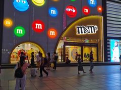 -m豆巧克力世界(上海世茂广场店)