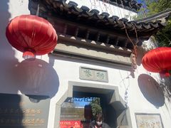 -南京市民俗博物馆(甘熙故居)